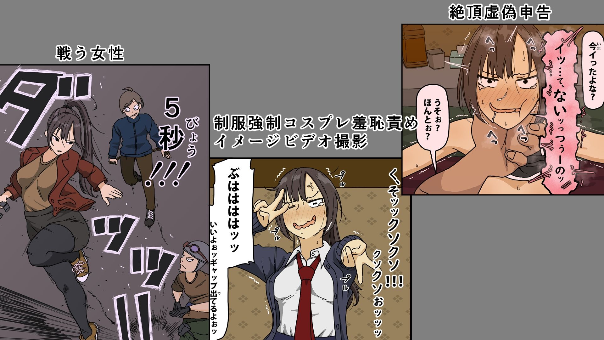 試し読み 1