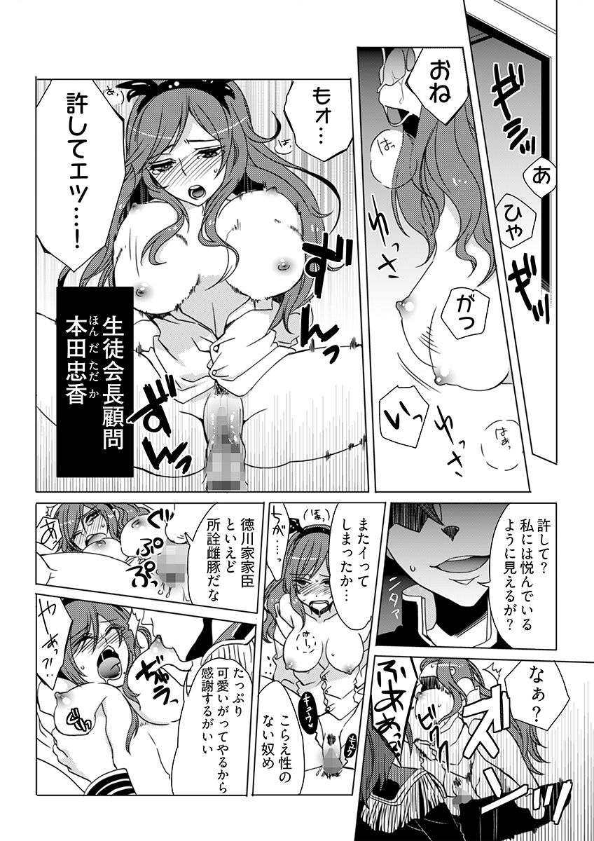 試し読み 7