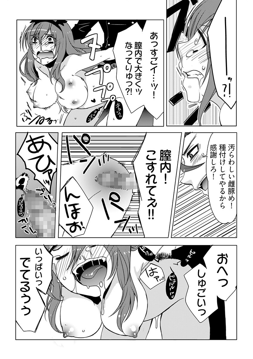 試し読み 9