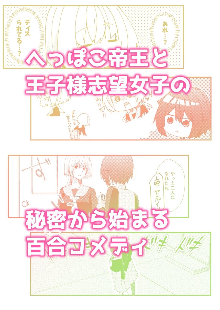 試し読み 10