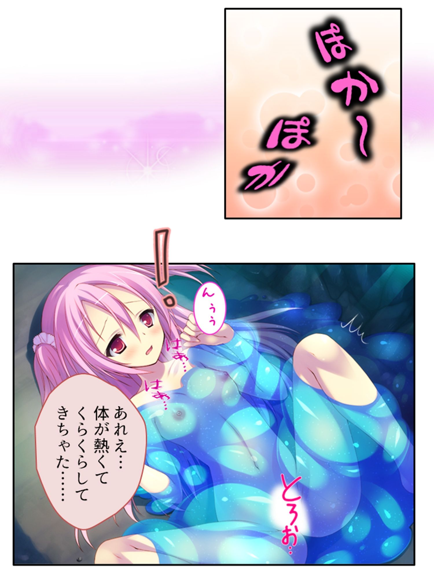 試し読み 9