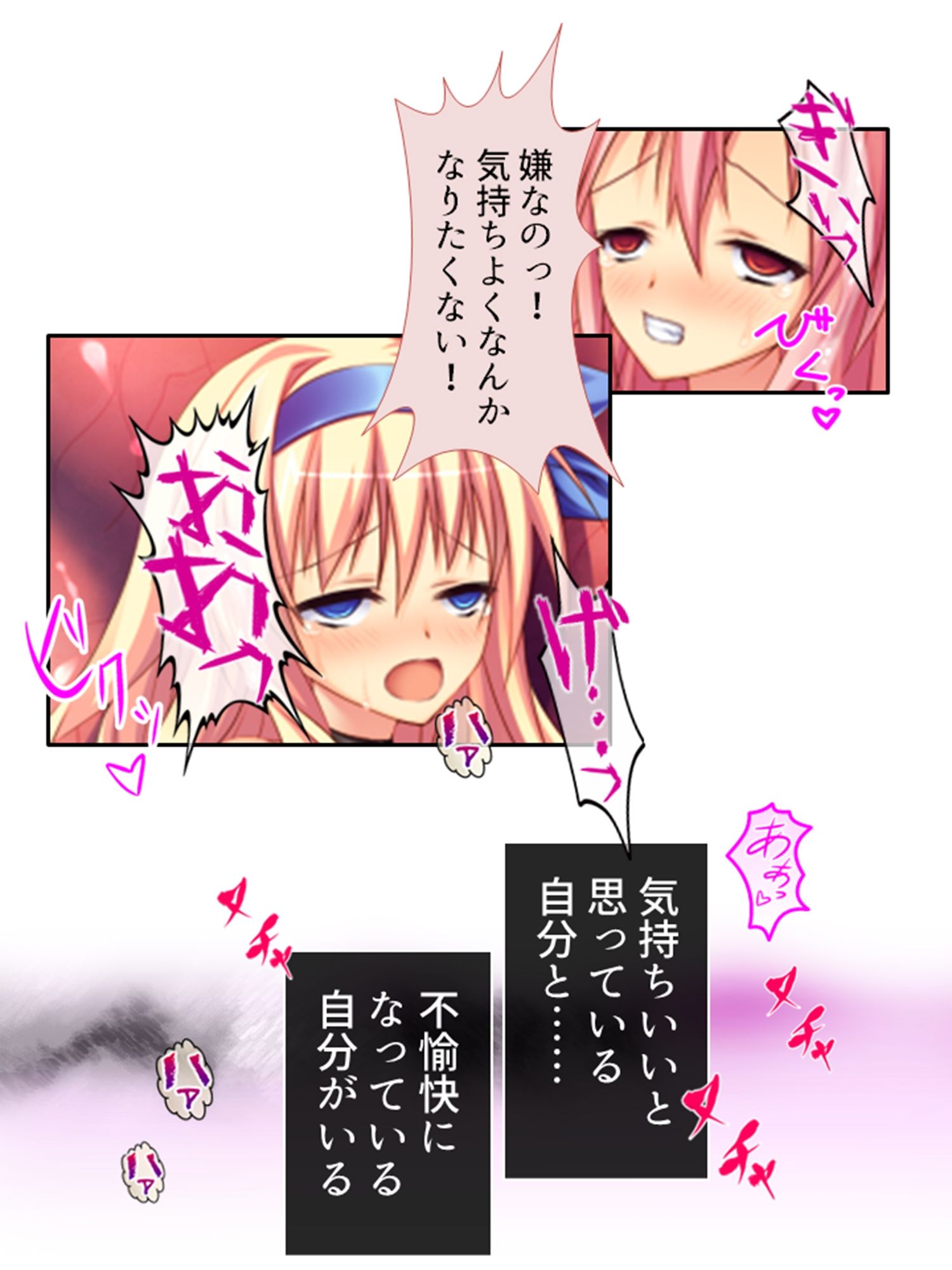 試し読み 10