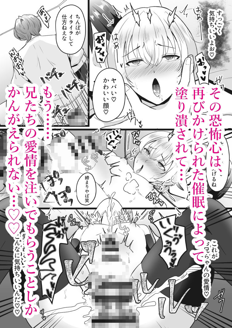 試し読み 10