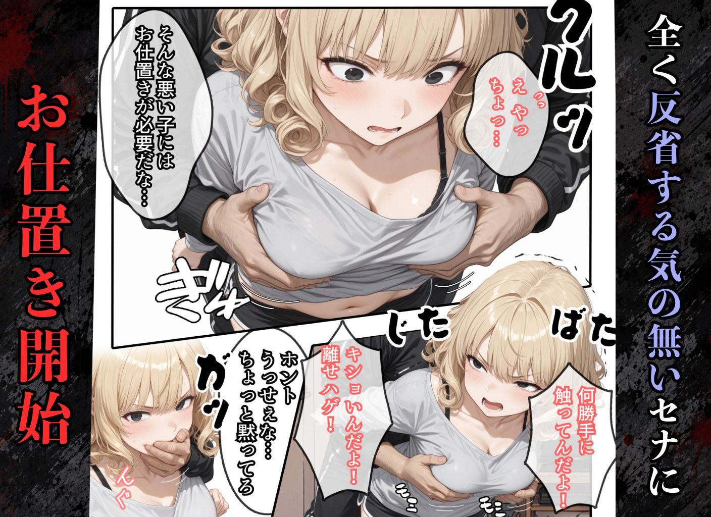 試し読み 5