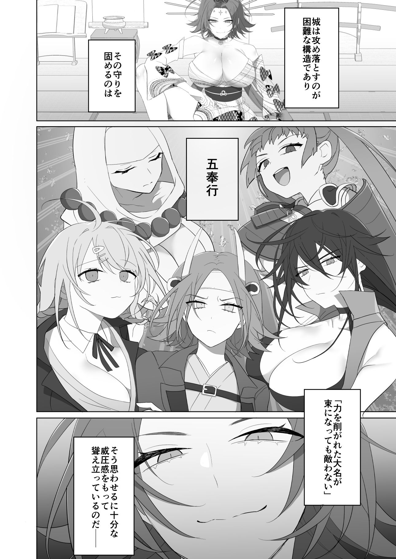 試し読み 10