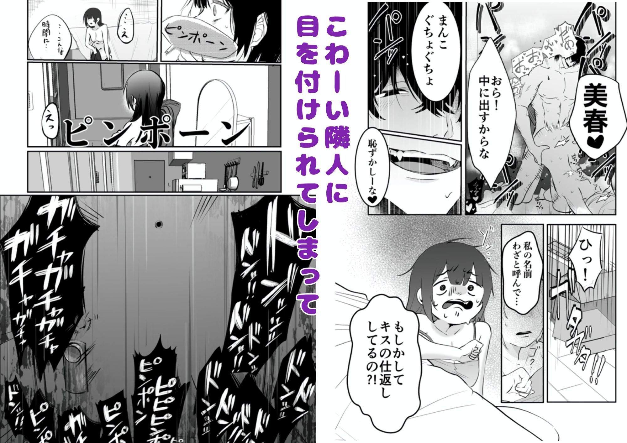 試し読み 6