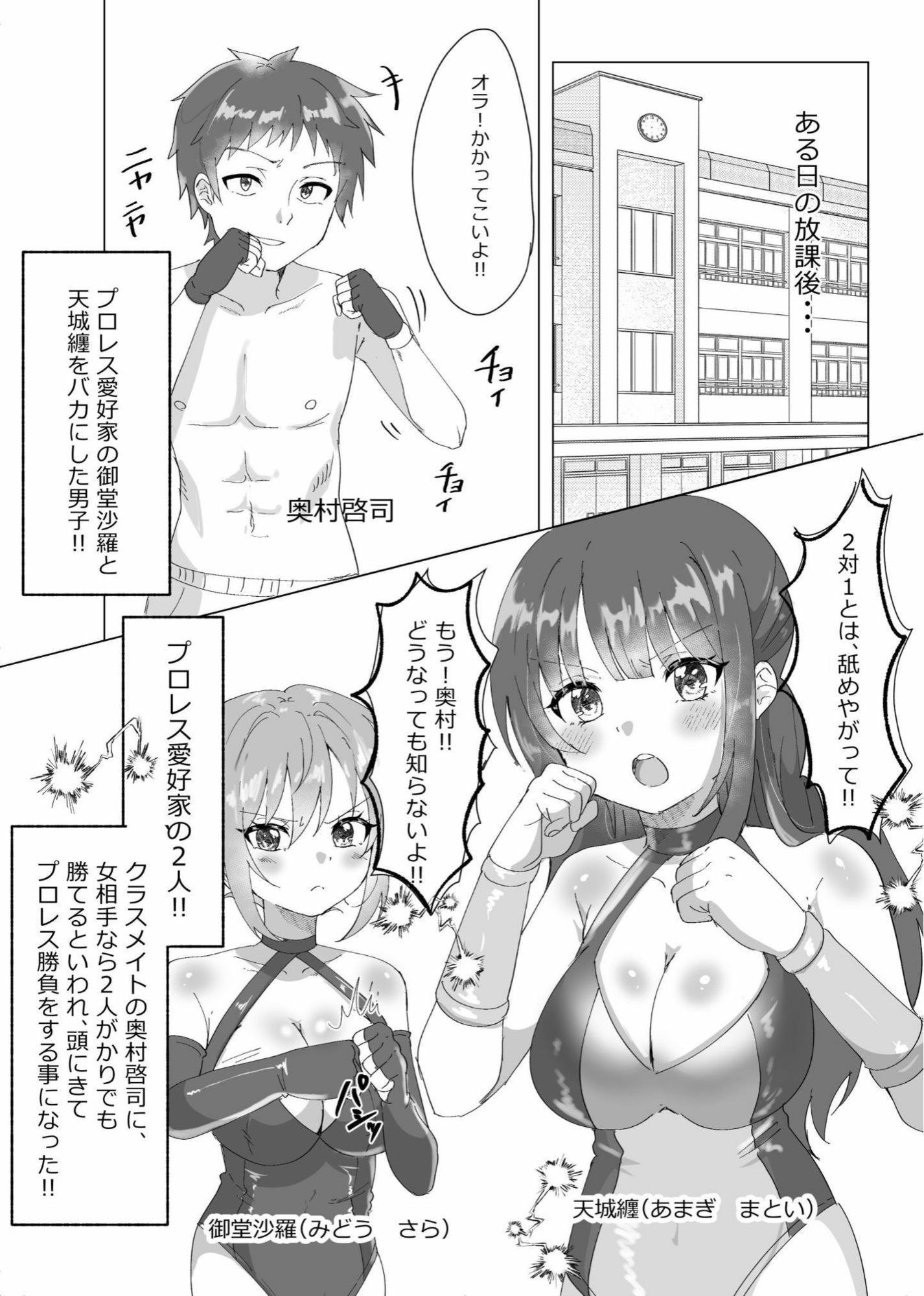 試し読み 1