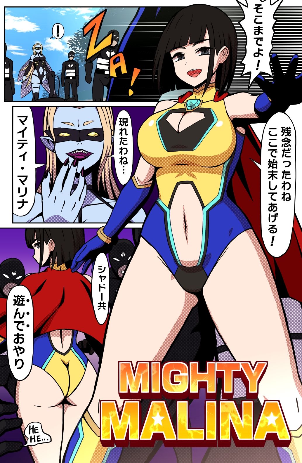 試し読み 2