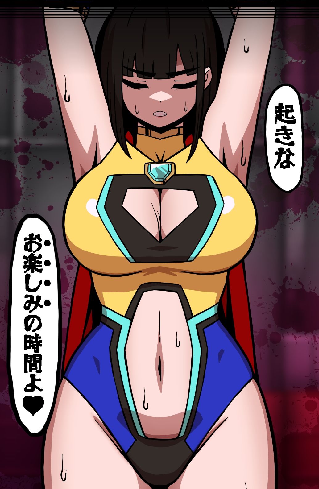 試し読み 6