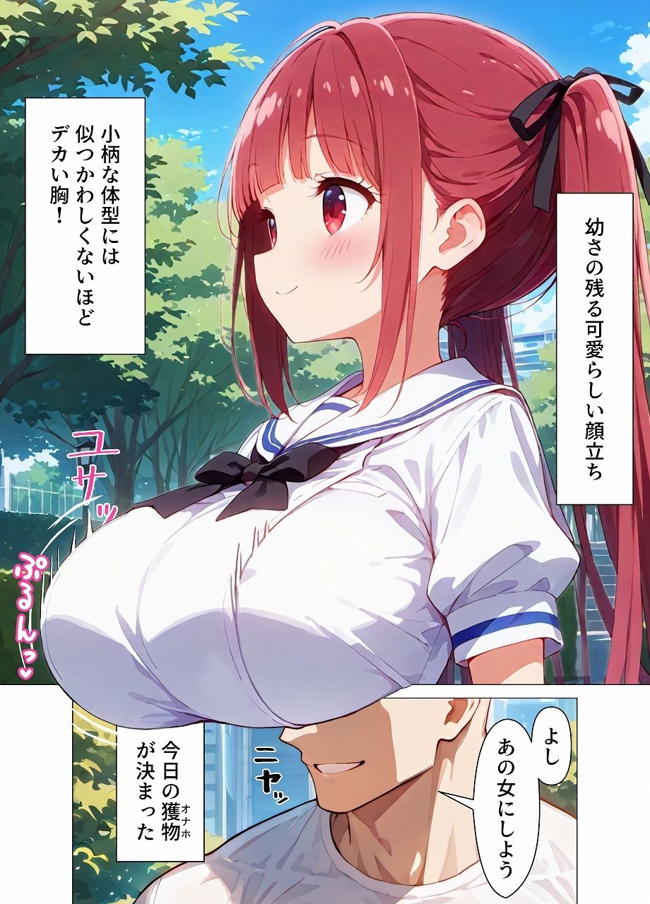 試し読み 7