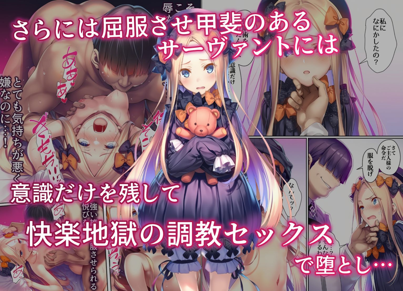 試し読み 5