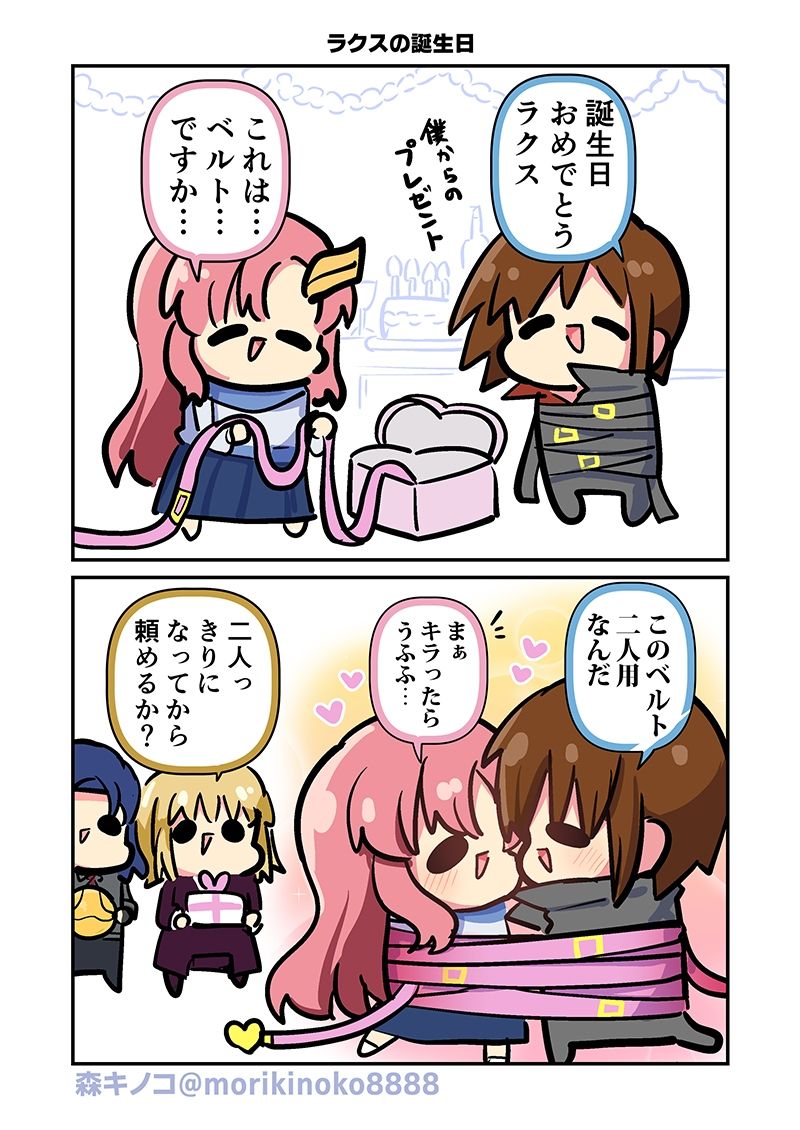 試し読み 7
