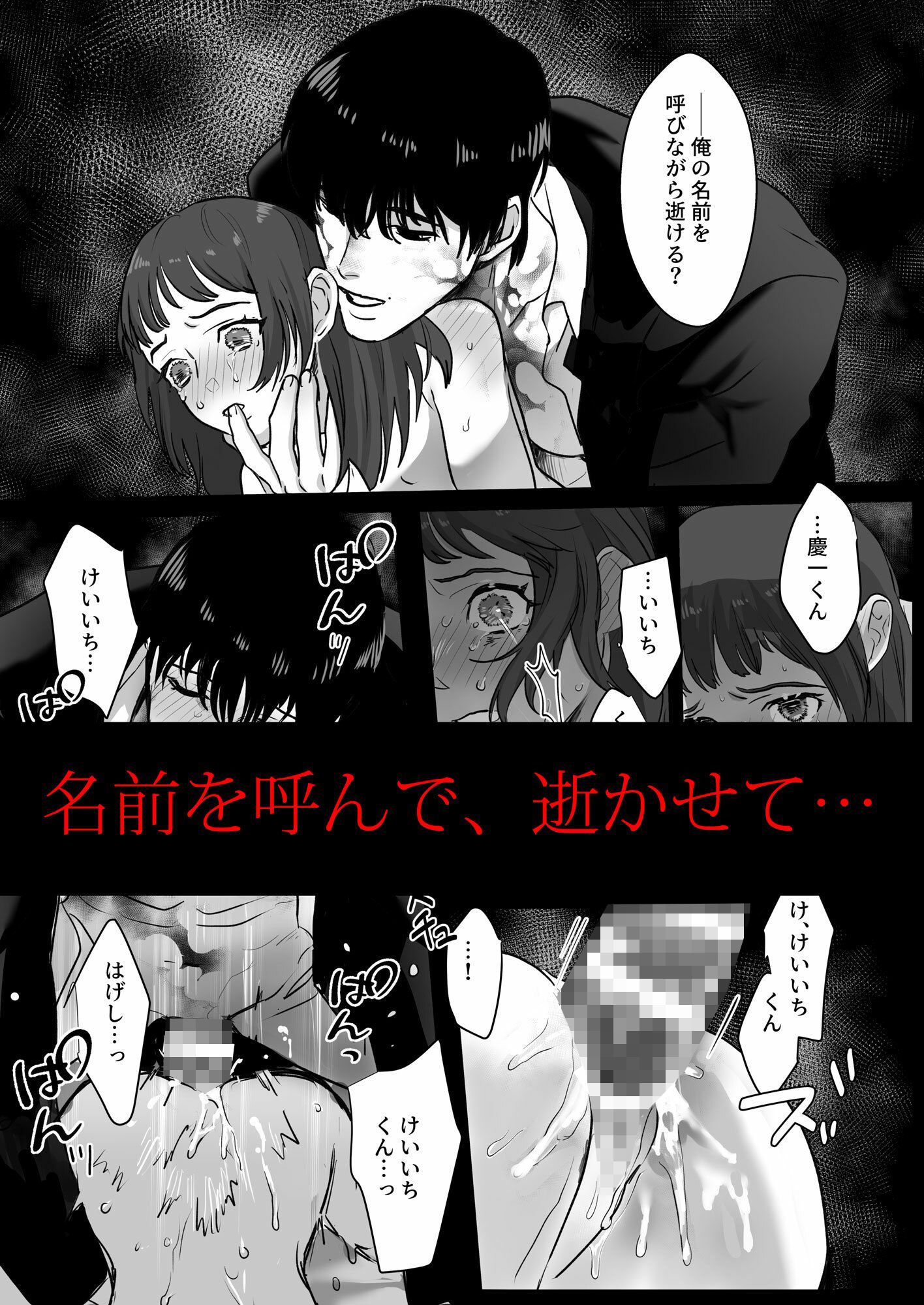 試し読み 5
