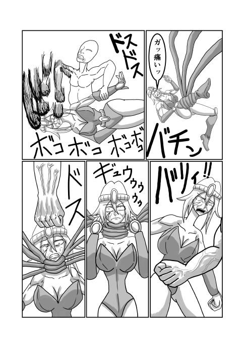 試し読み 7