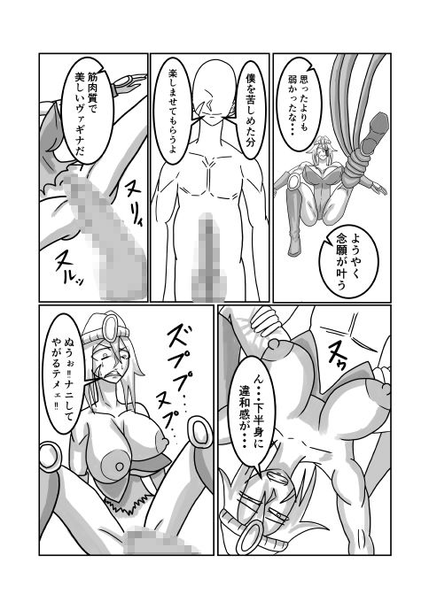 試し読み 8