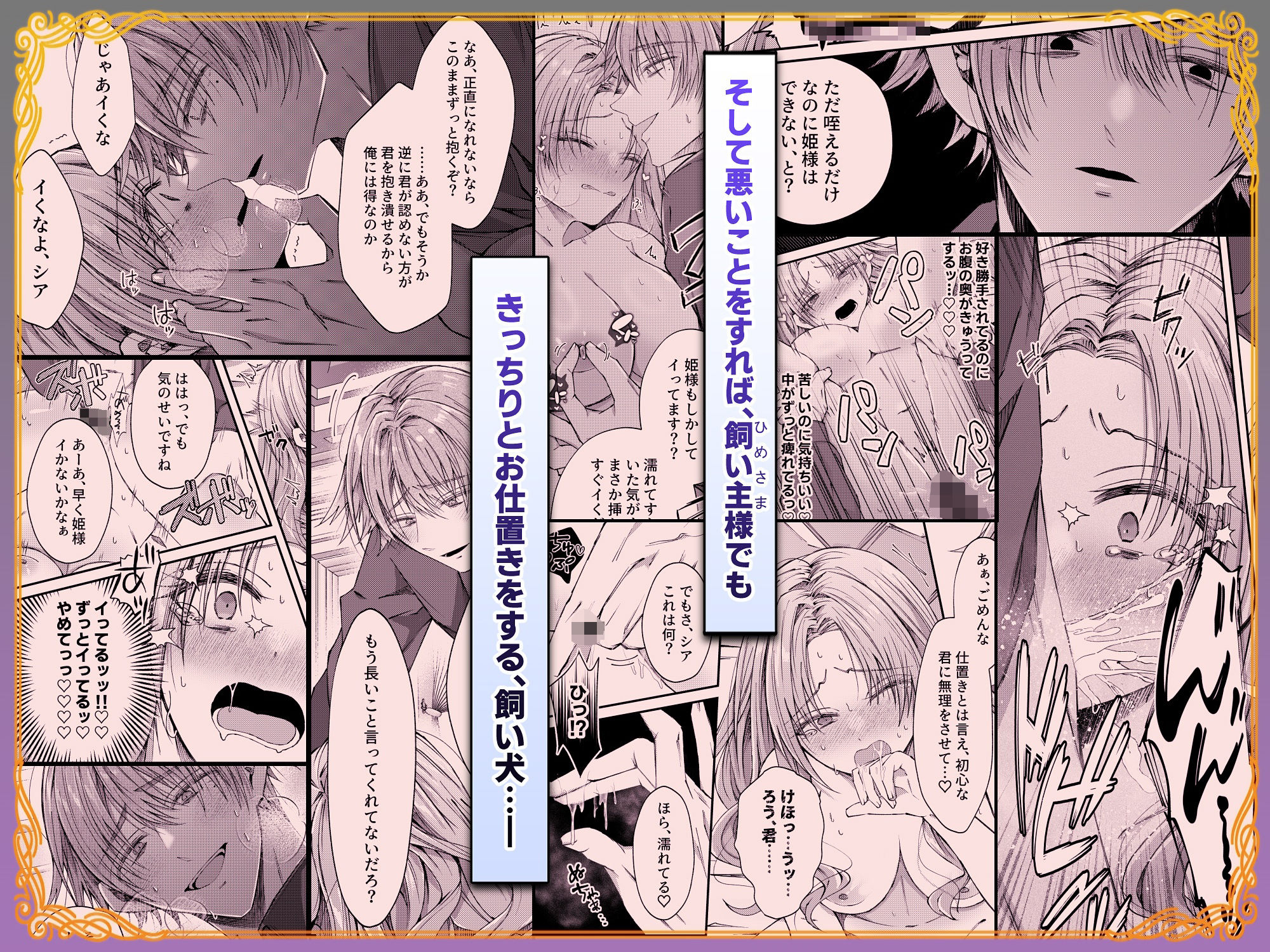 試し読み 6
