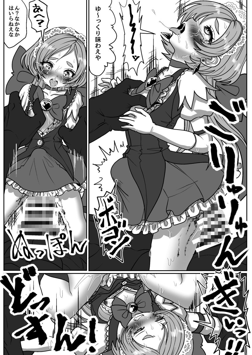 試し読み 10