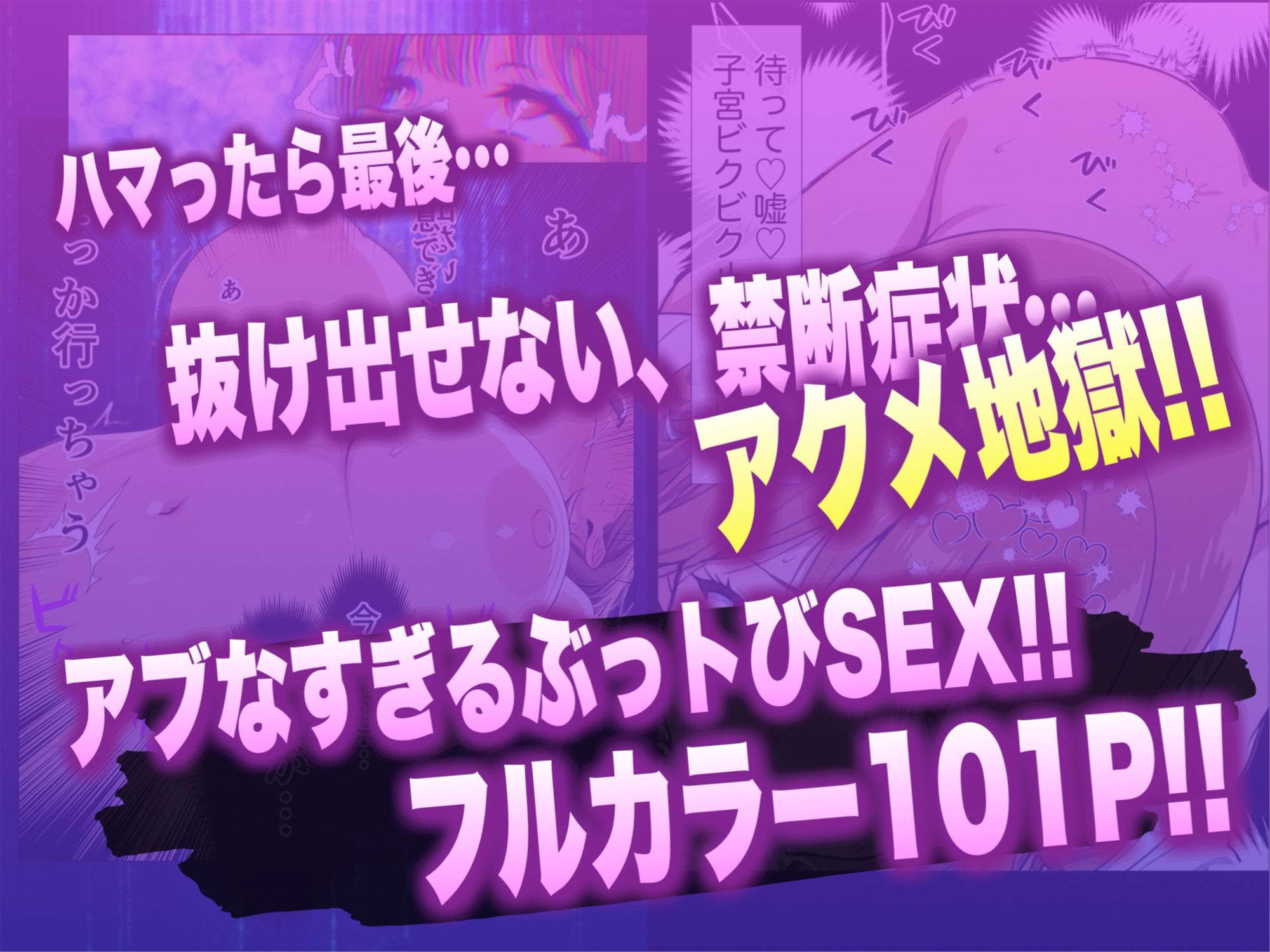 試し読み 10