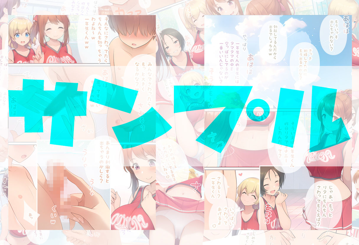 試し読み 5