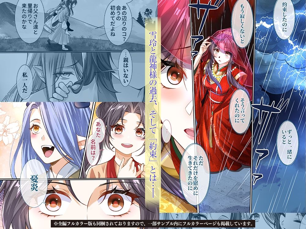 試し読み 10