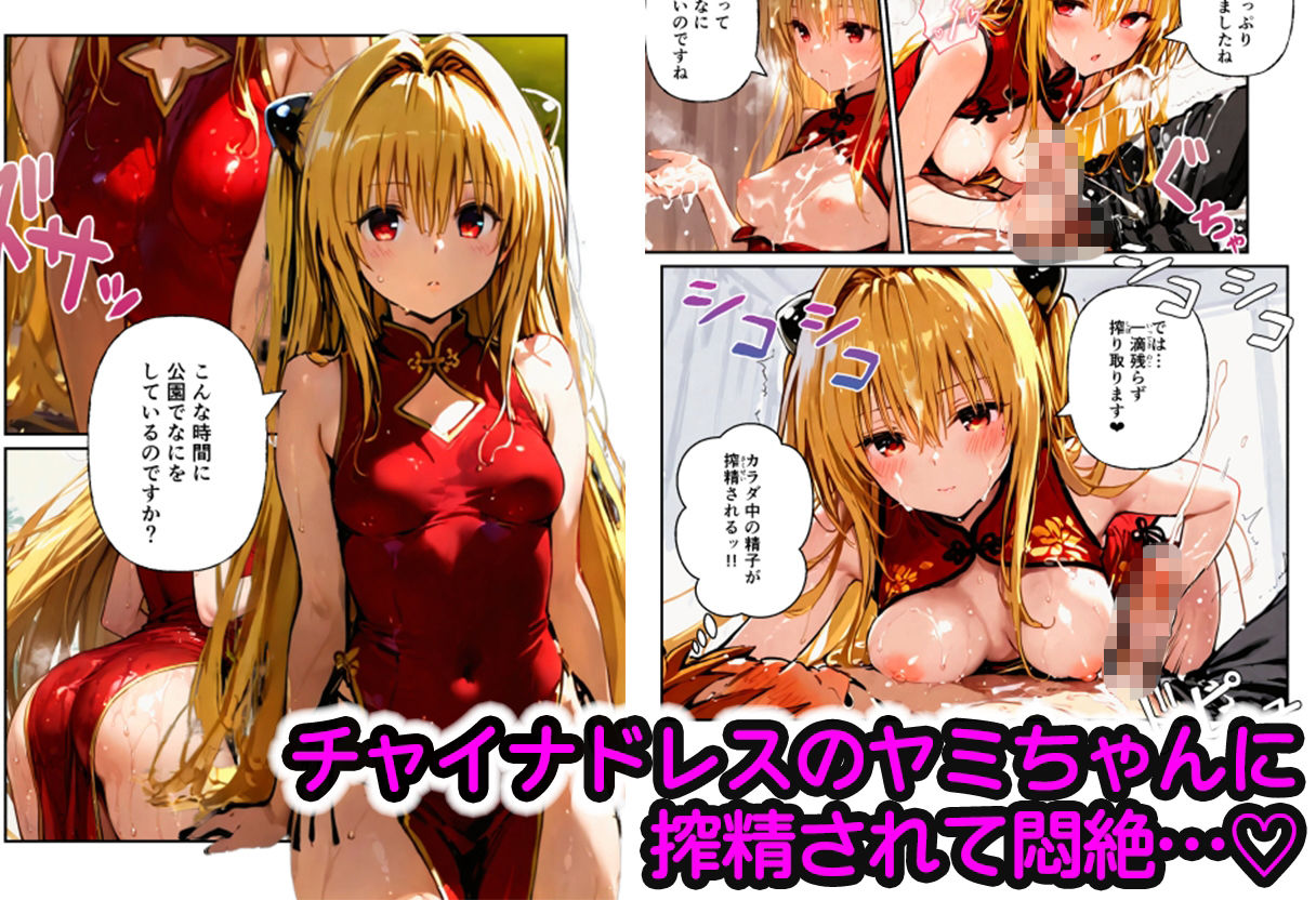 試し読み 6