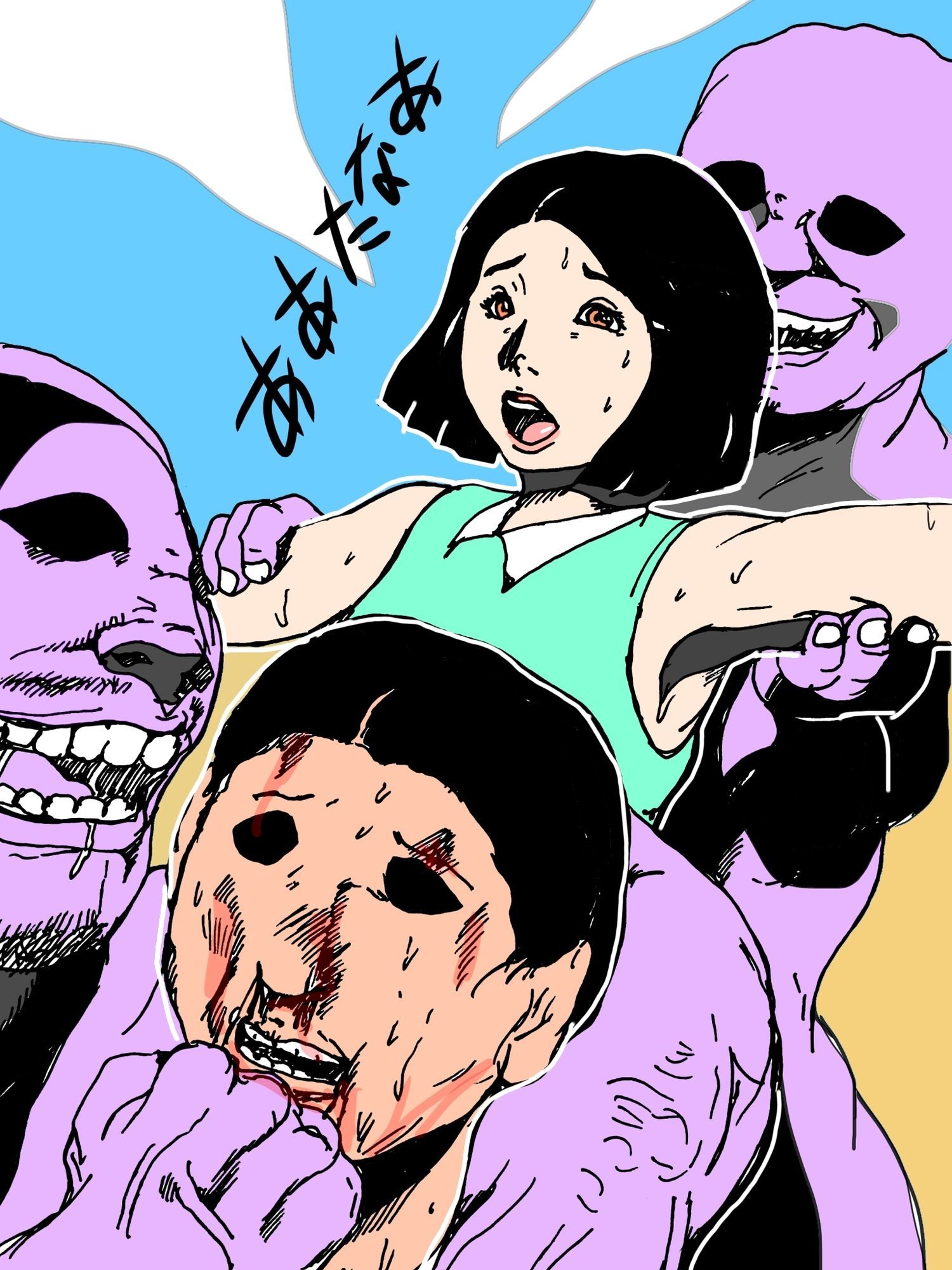 試し読み 3