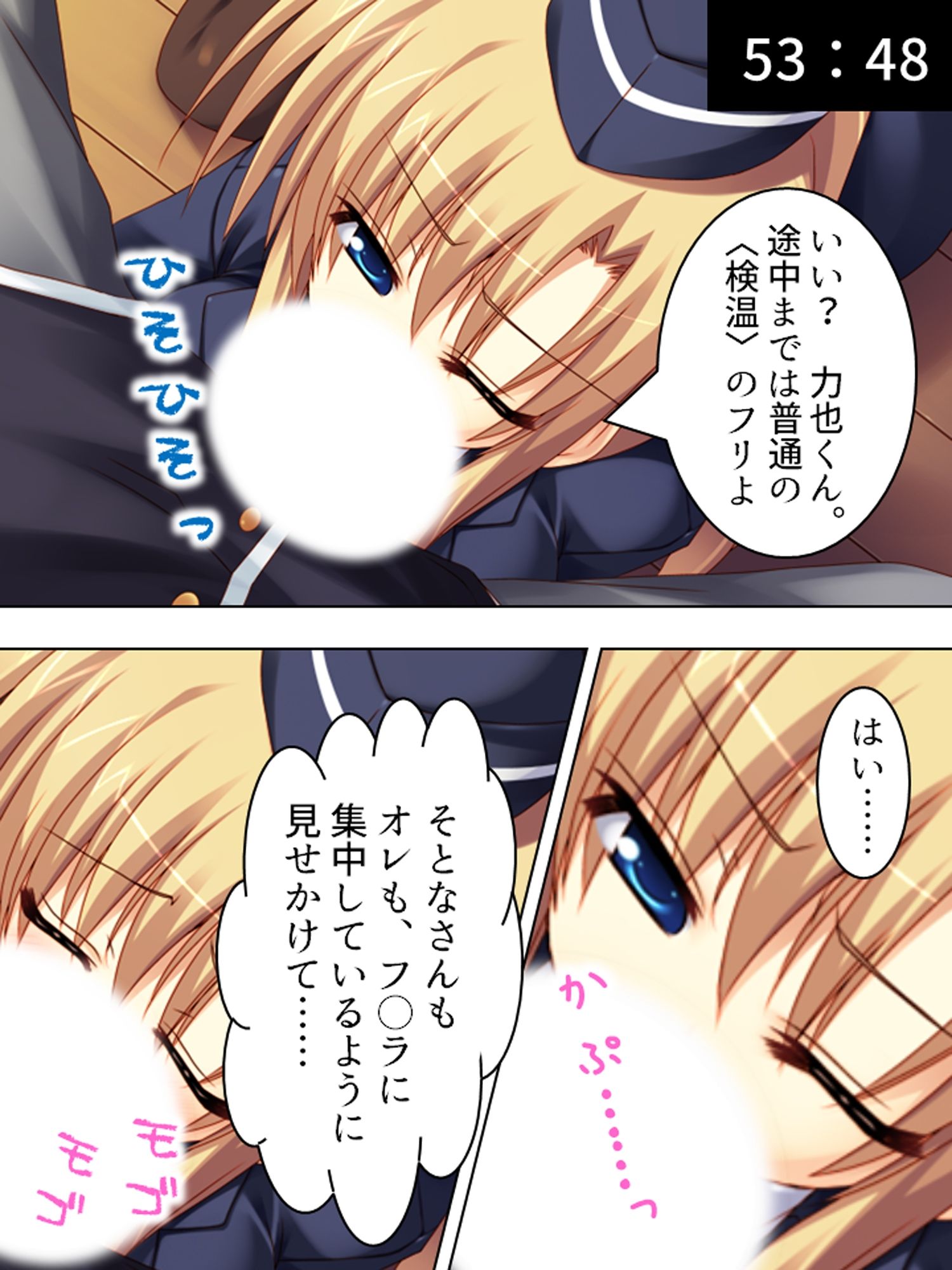試し読み 7