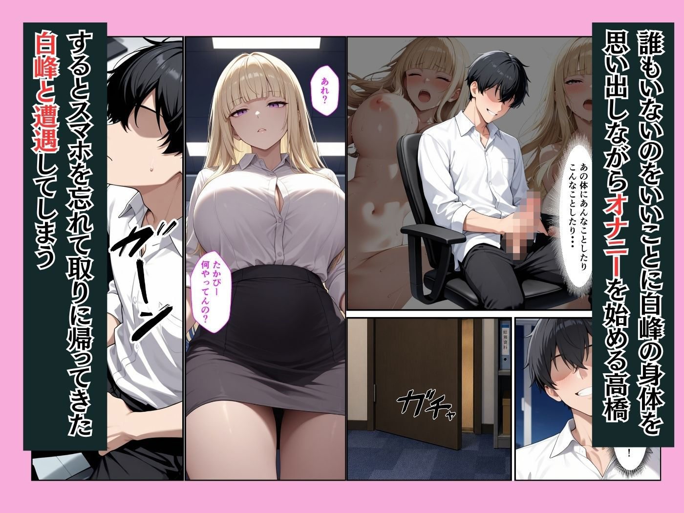 試し読み 4