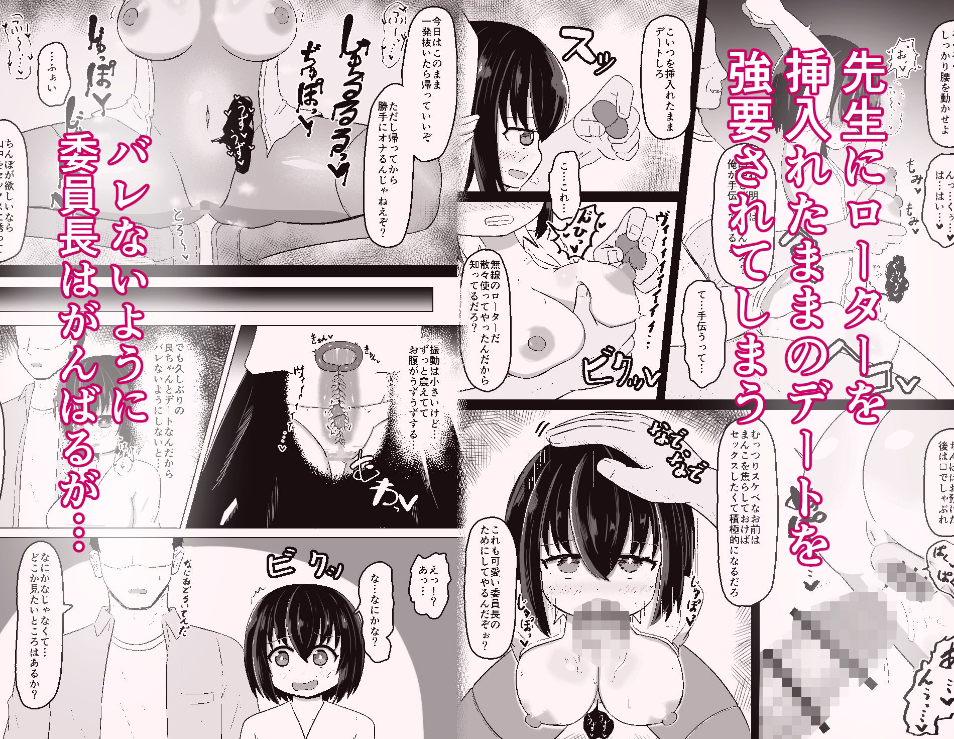 試し読み 3