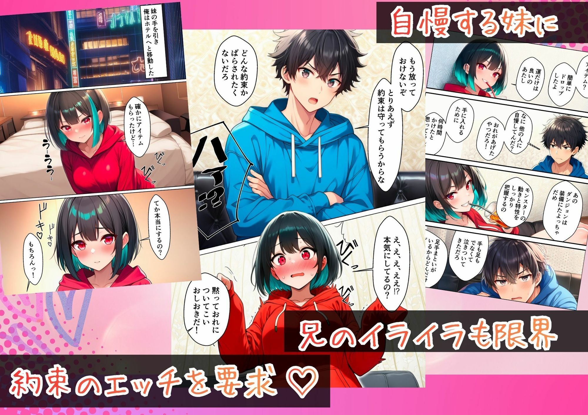 試し読み 4