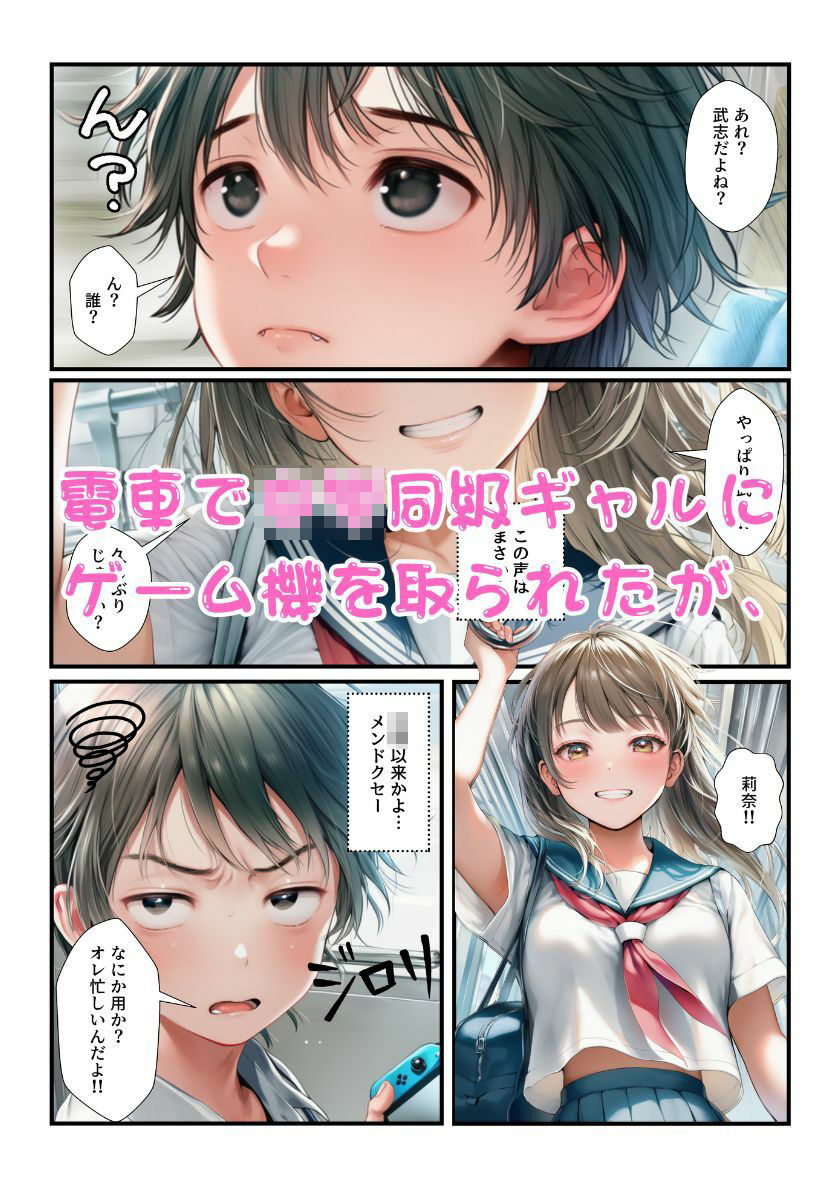試し読み 7
