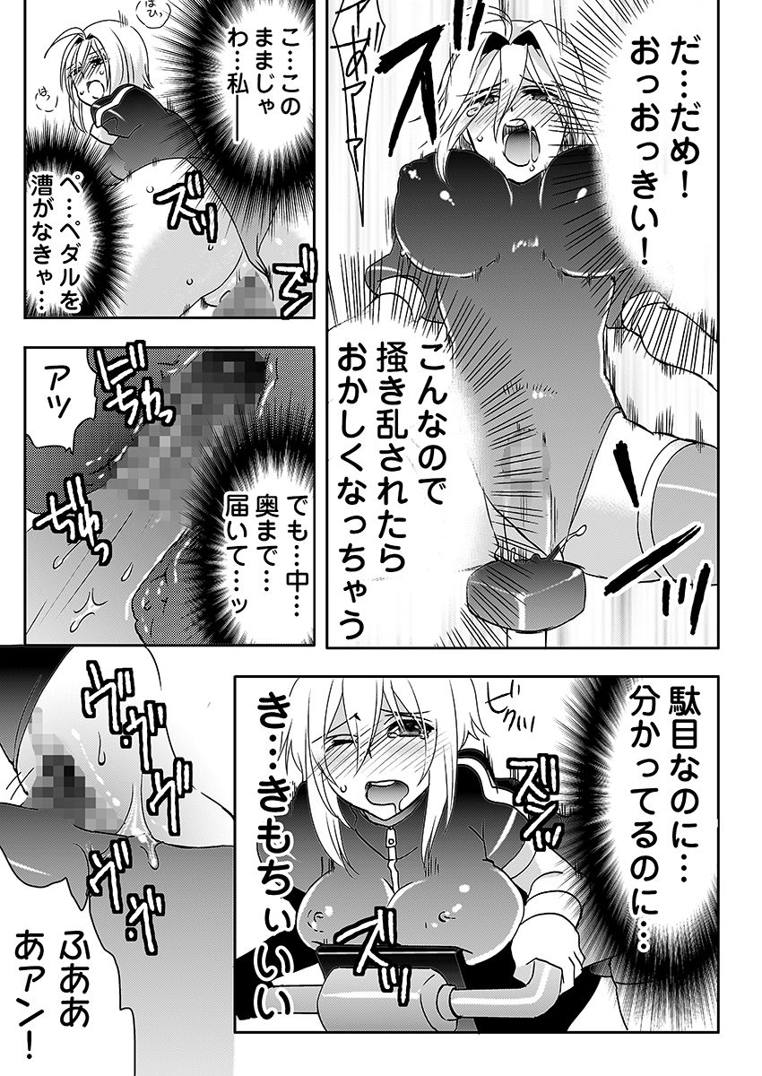 試し読み 10