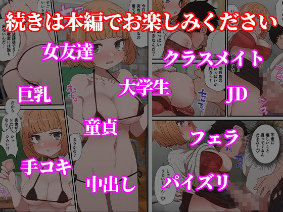 試し読み 10