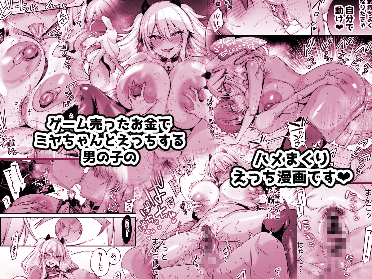 試し読み 10