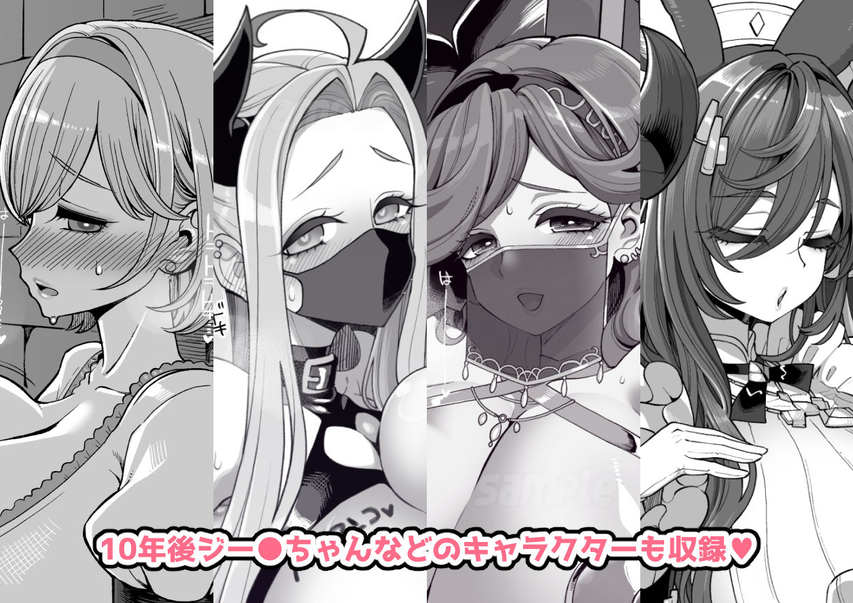 試し読み 7