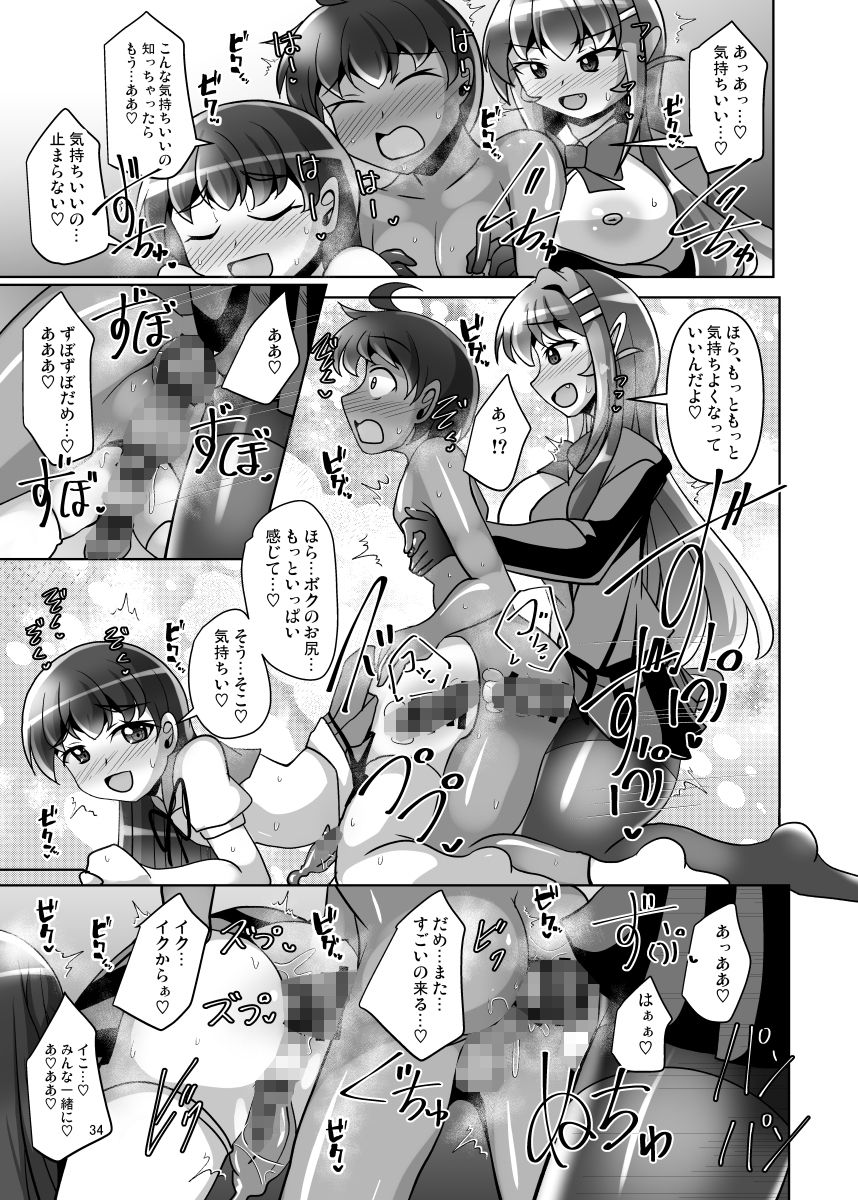 試し読み 10