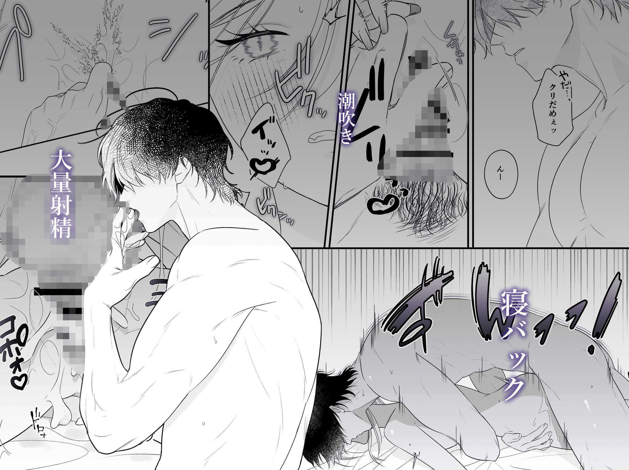 試し読み 6