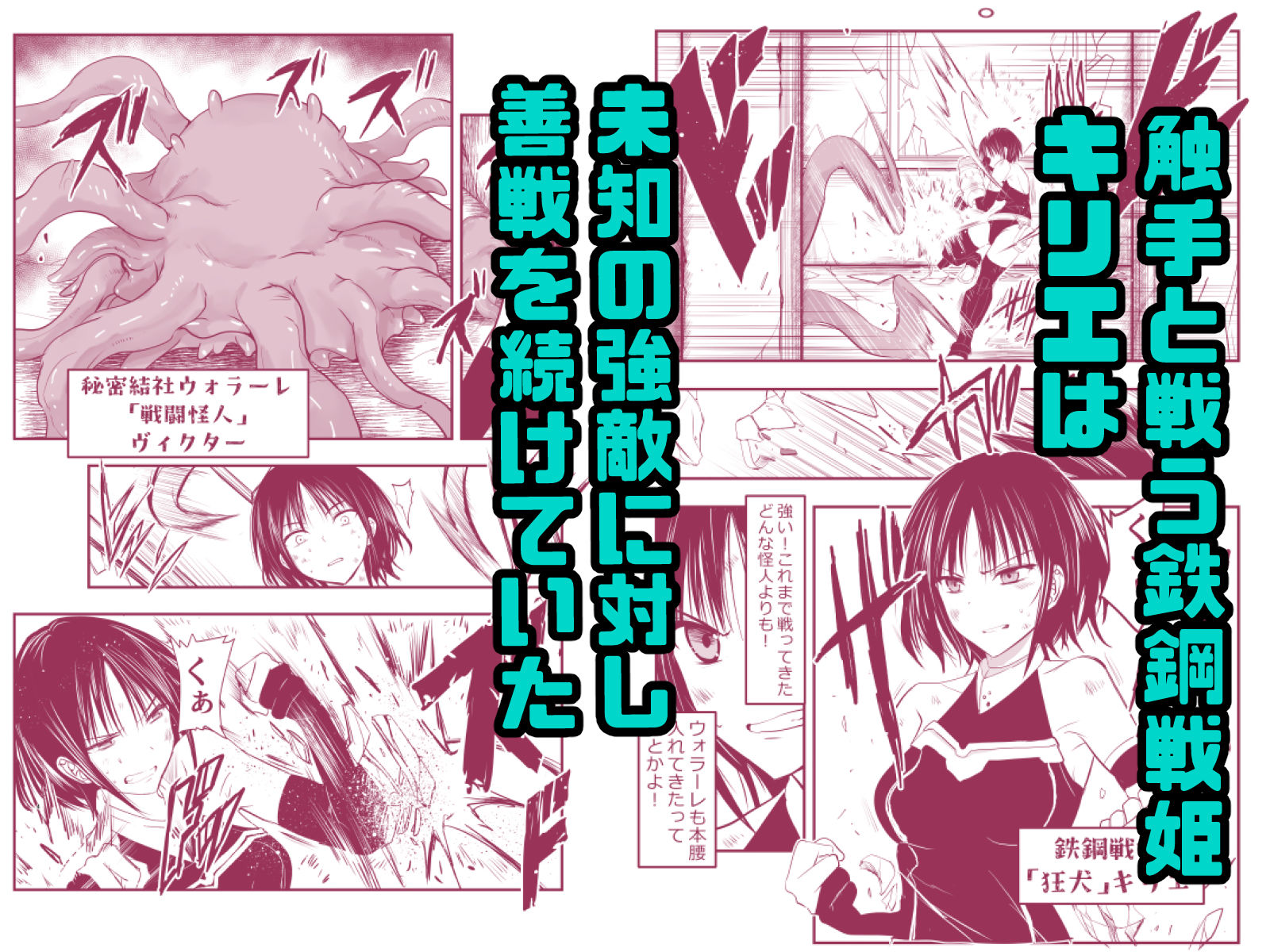 試し読み 1
