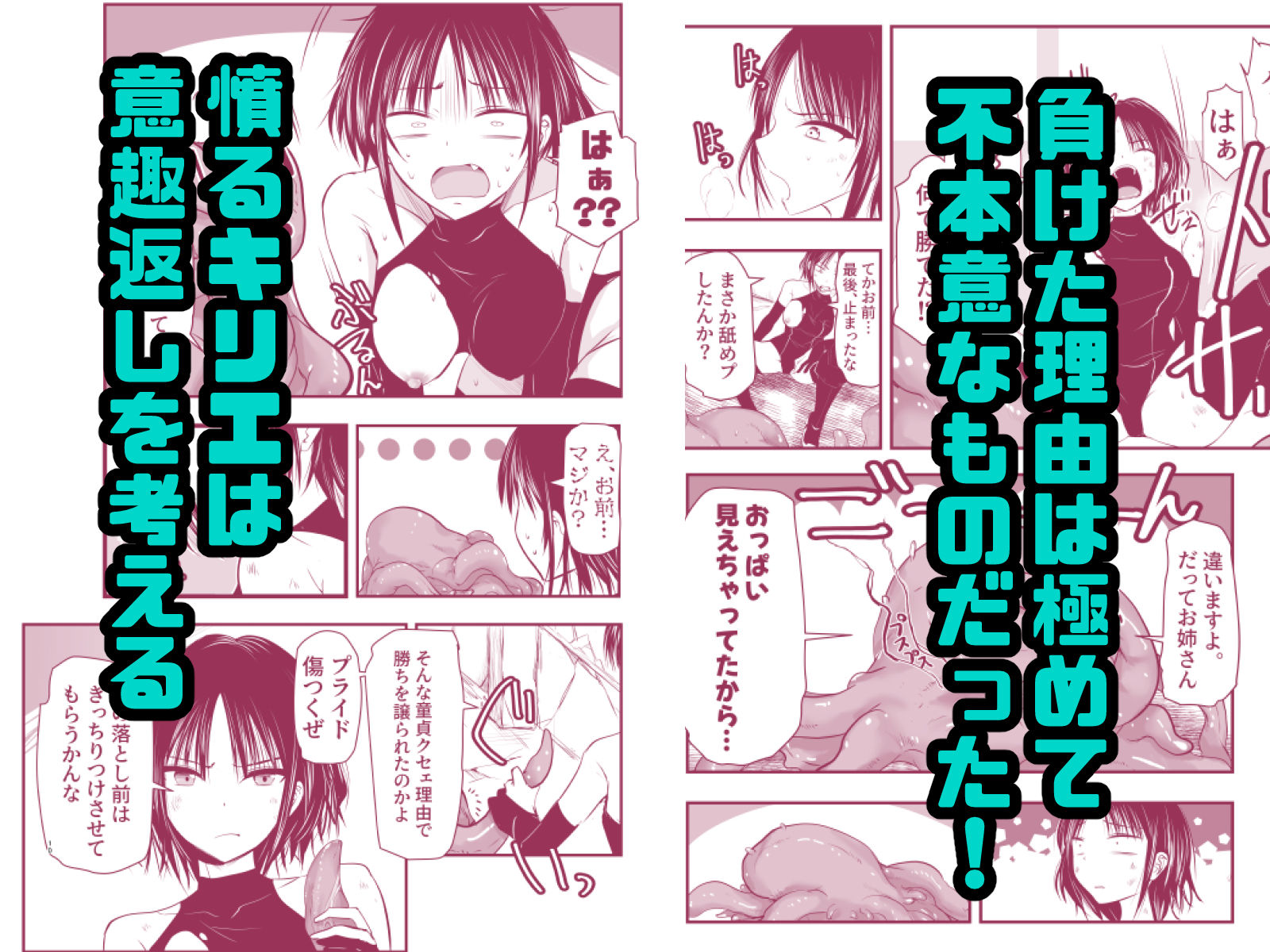 試し読み 3