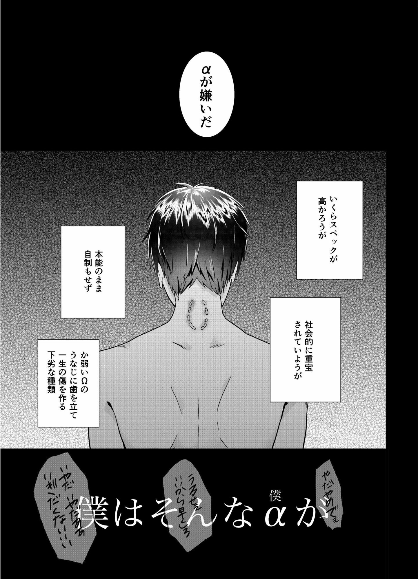 試し読み 1