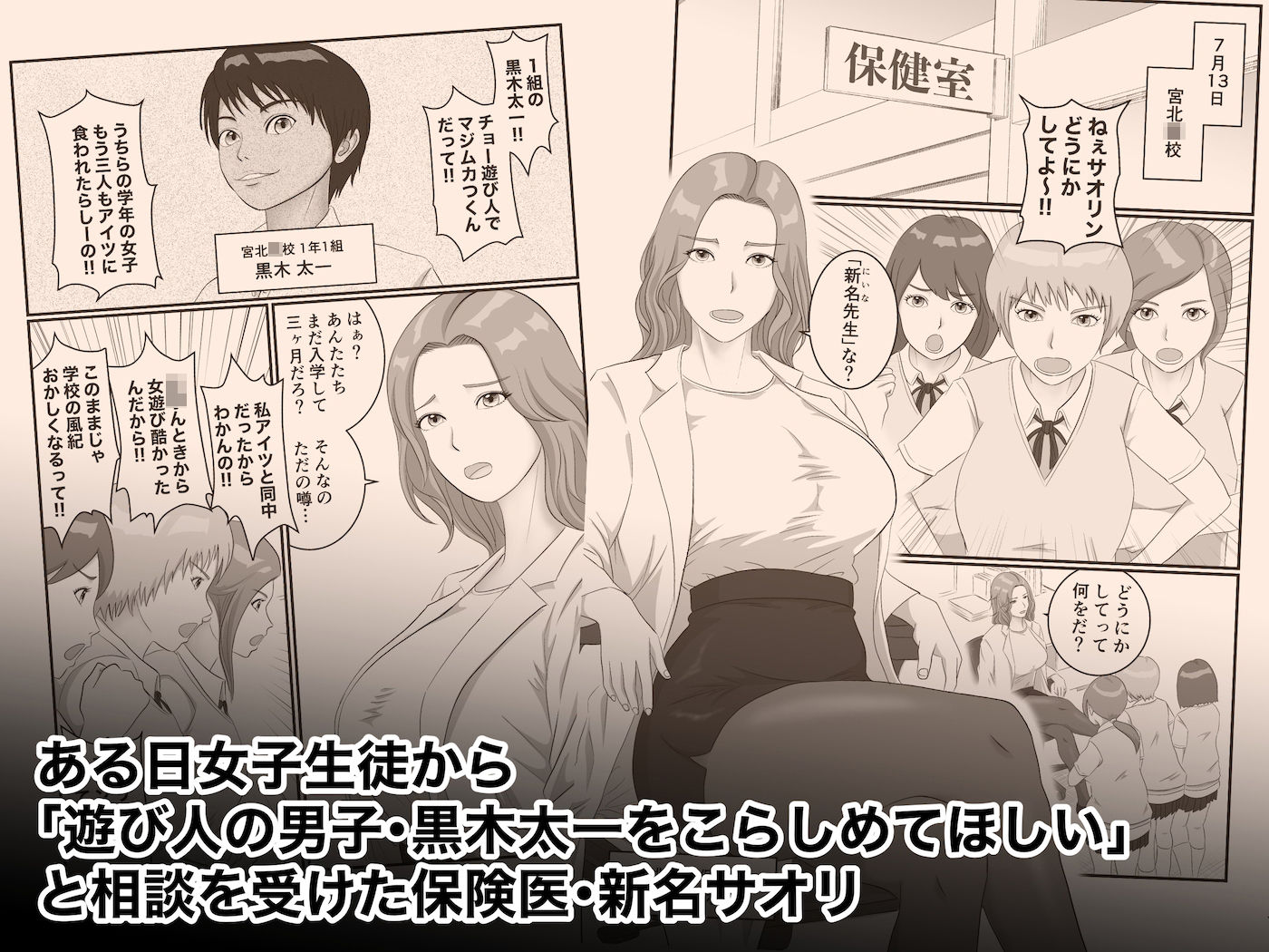 試し読み 1