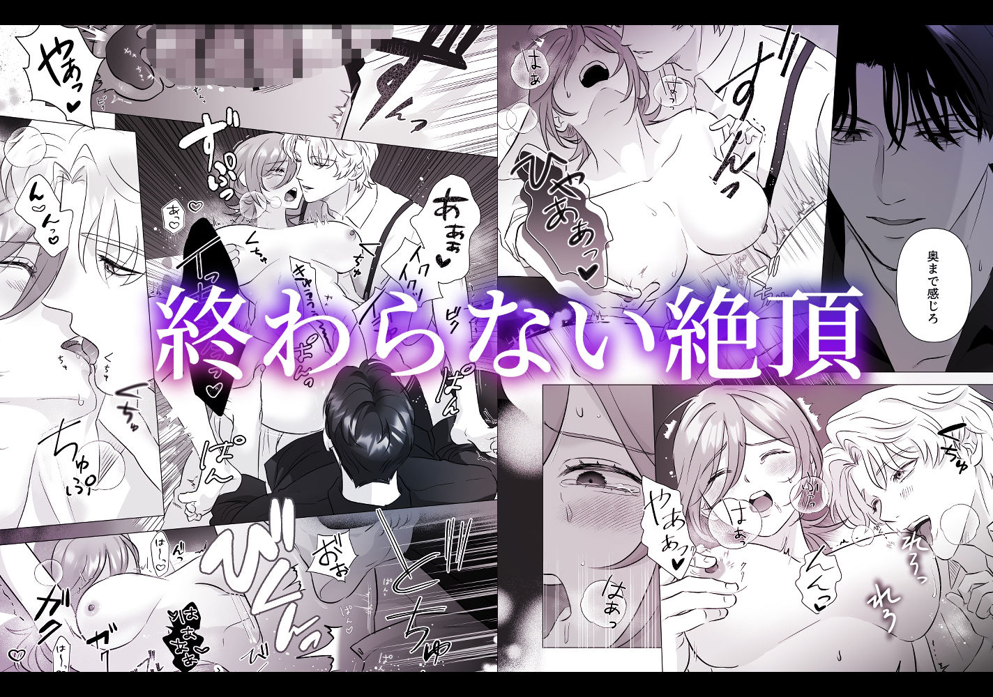 試し読み 7