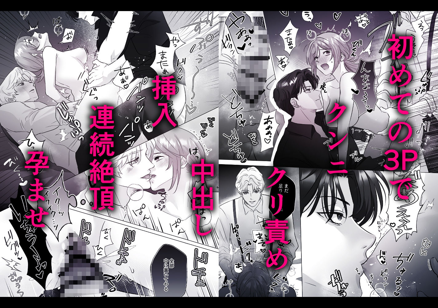 試し読み 8