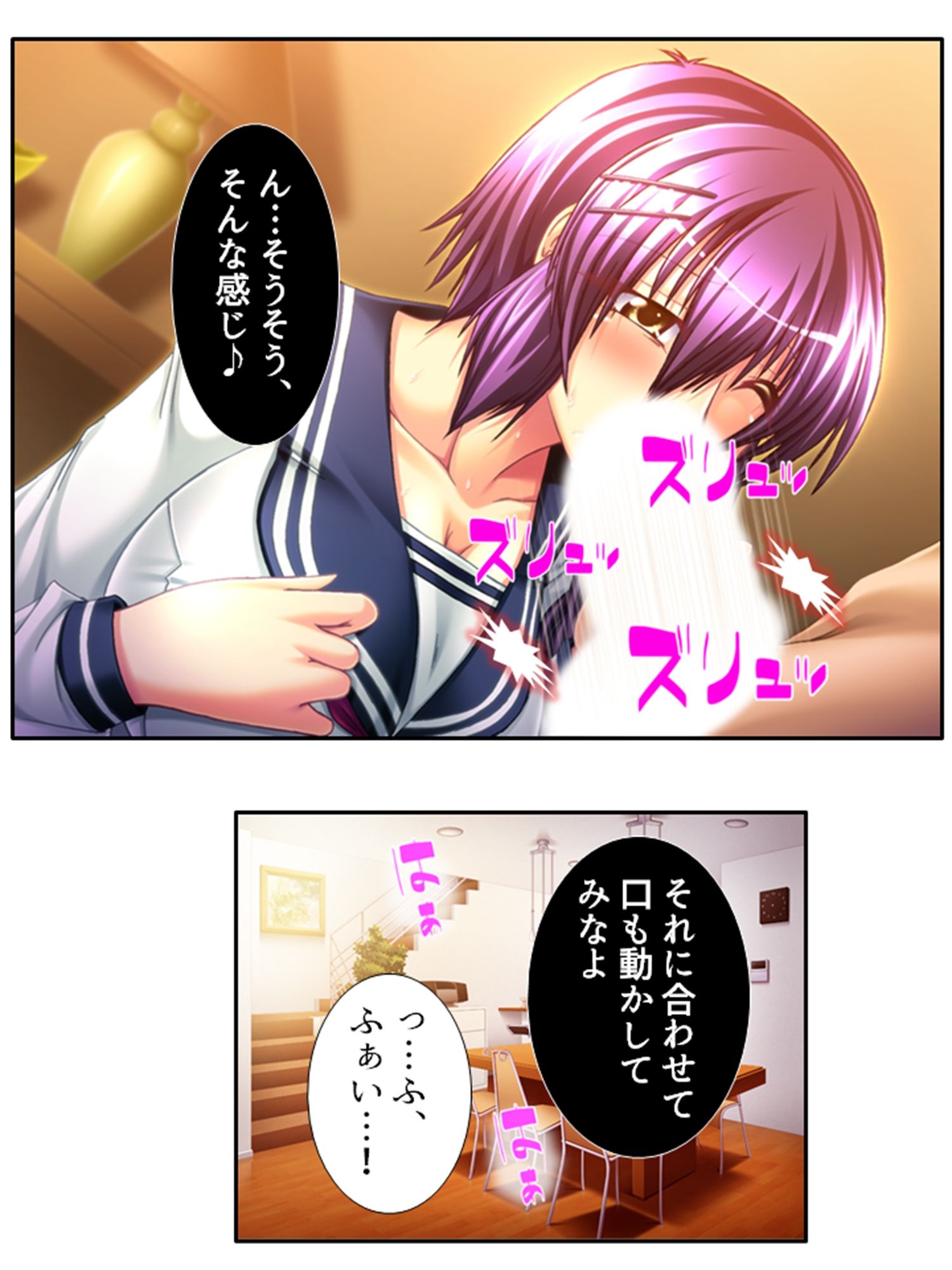 試し読み 8