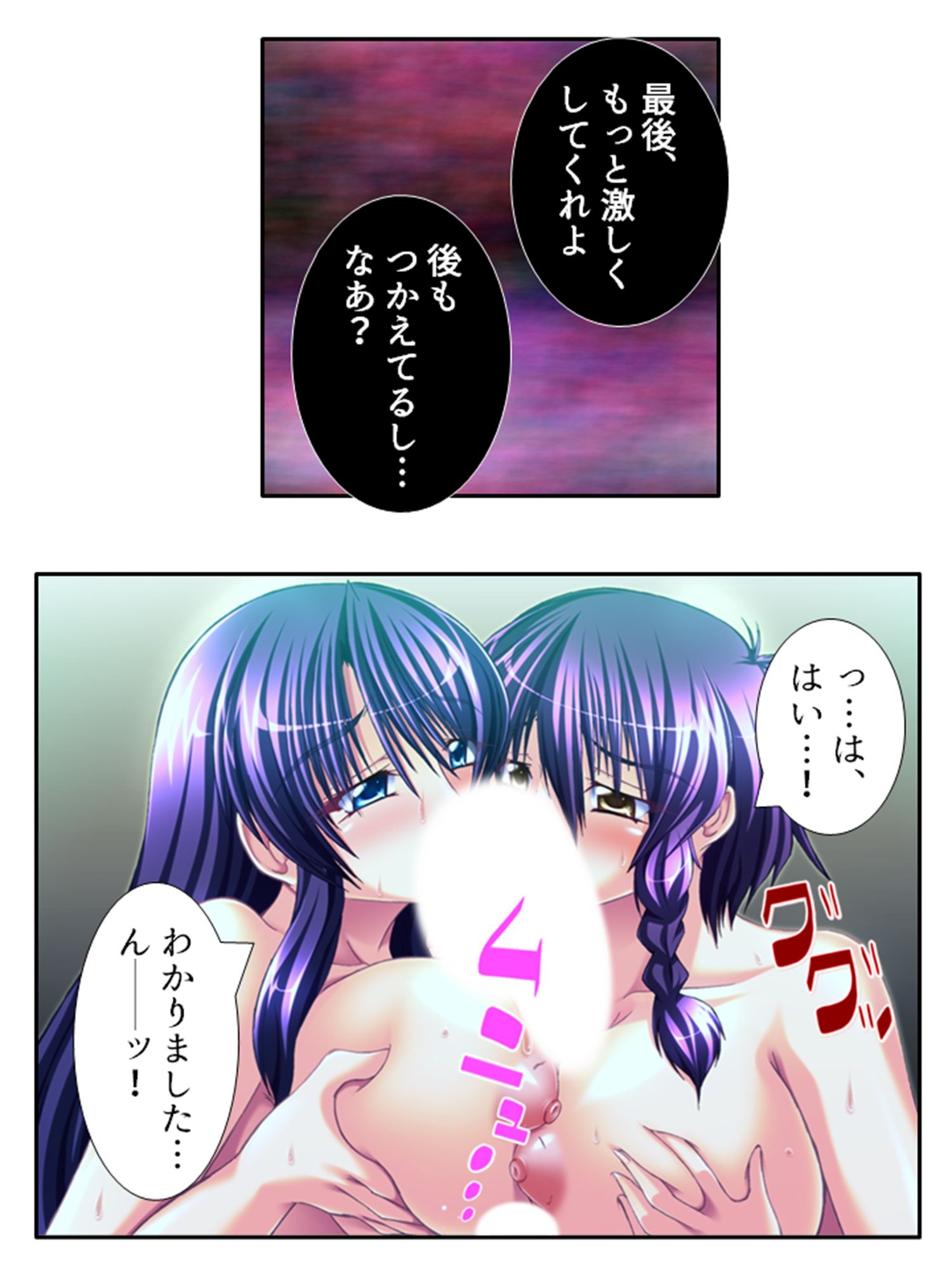 試し読み 10