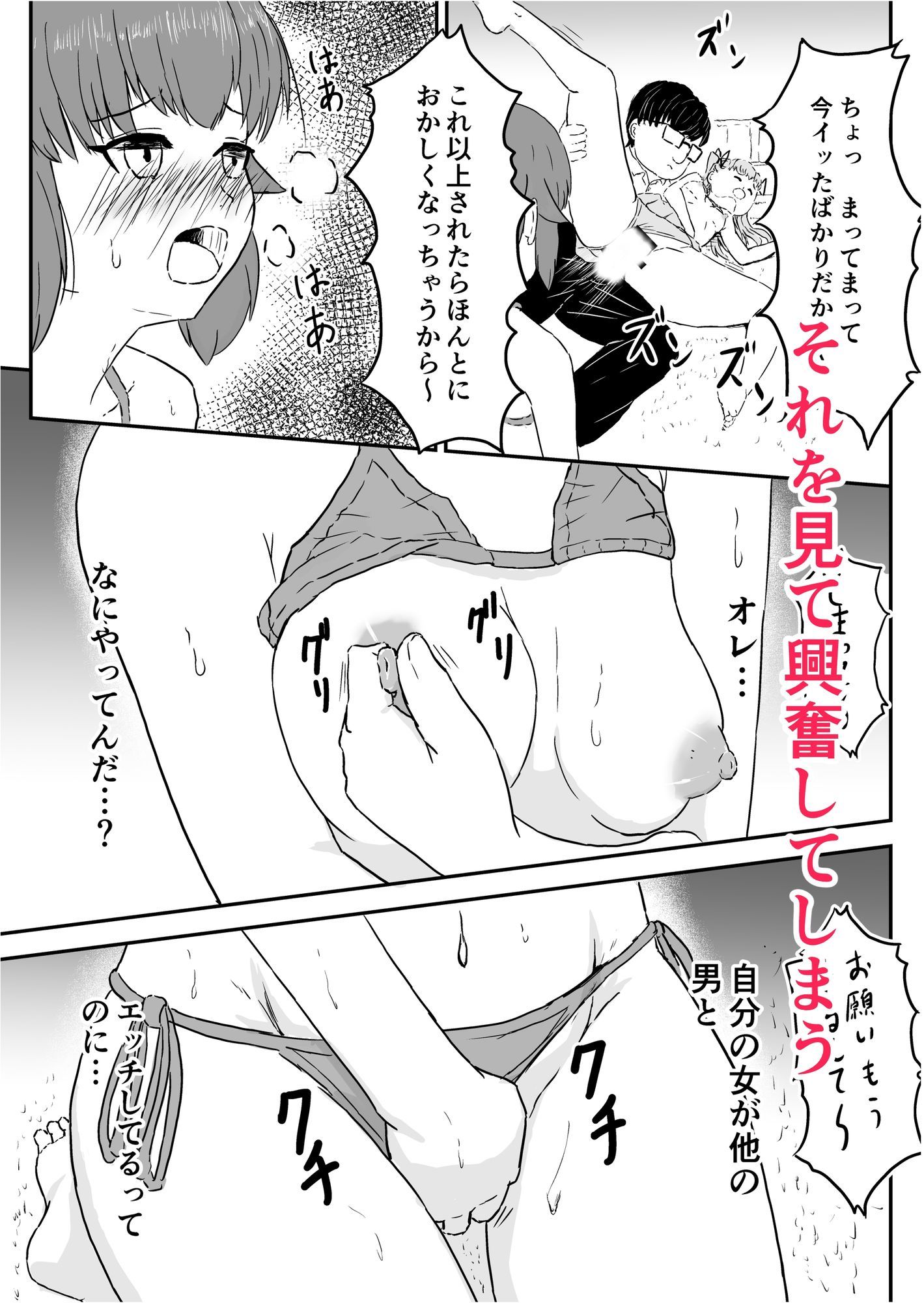 試し読み 8