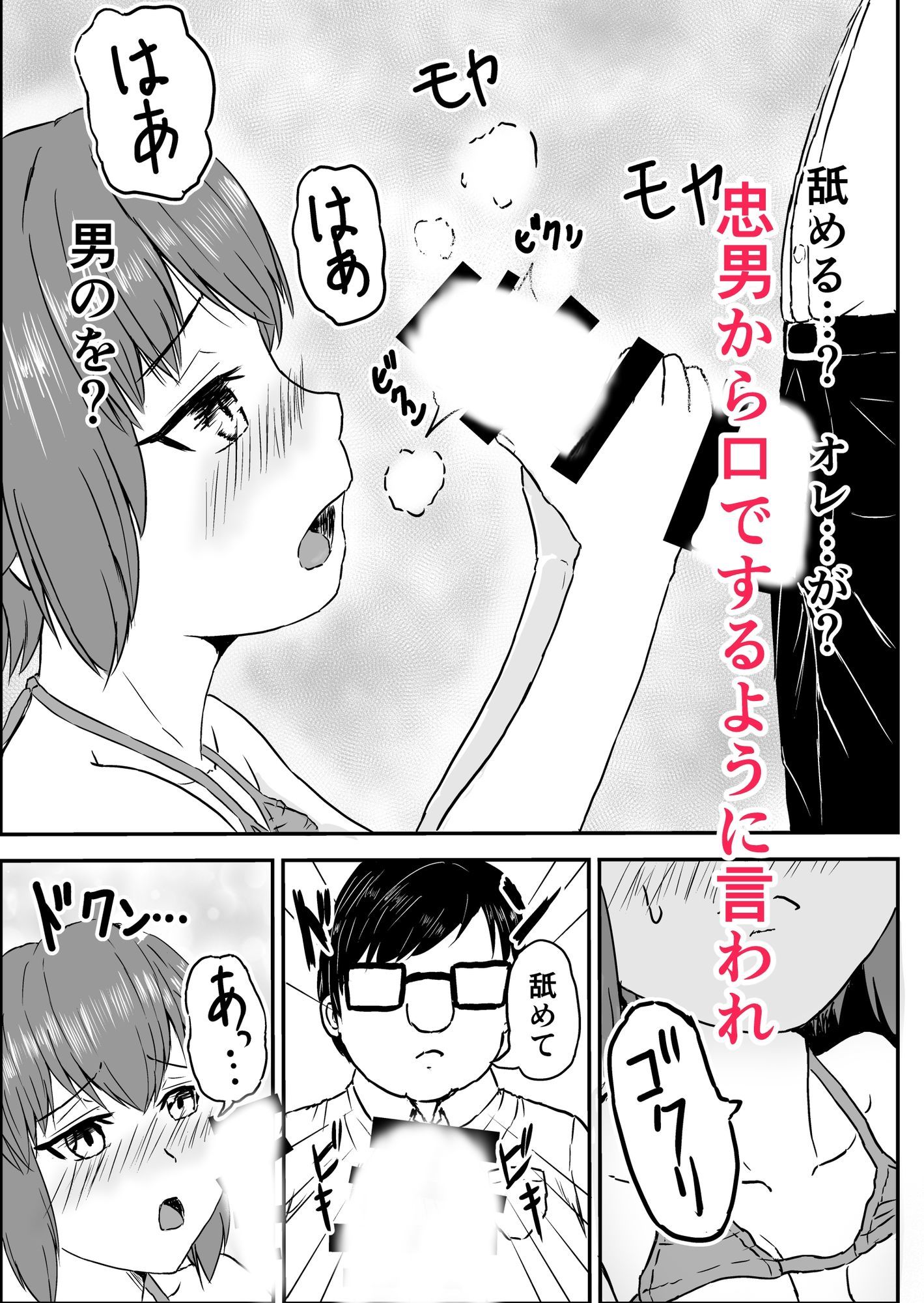 試し読み 9