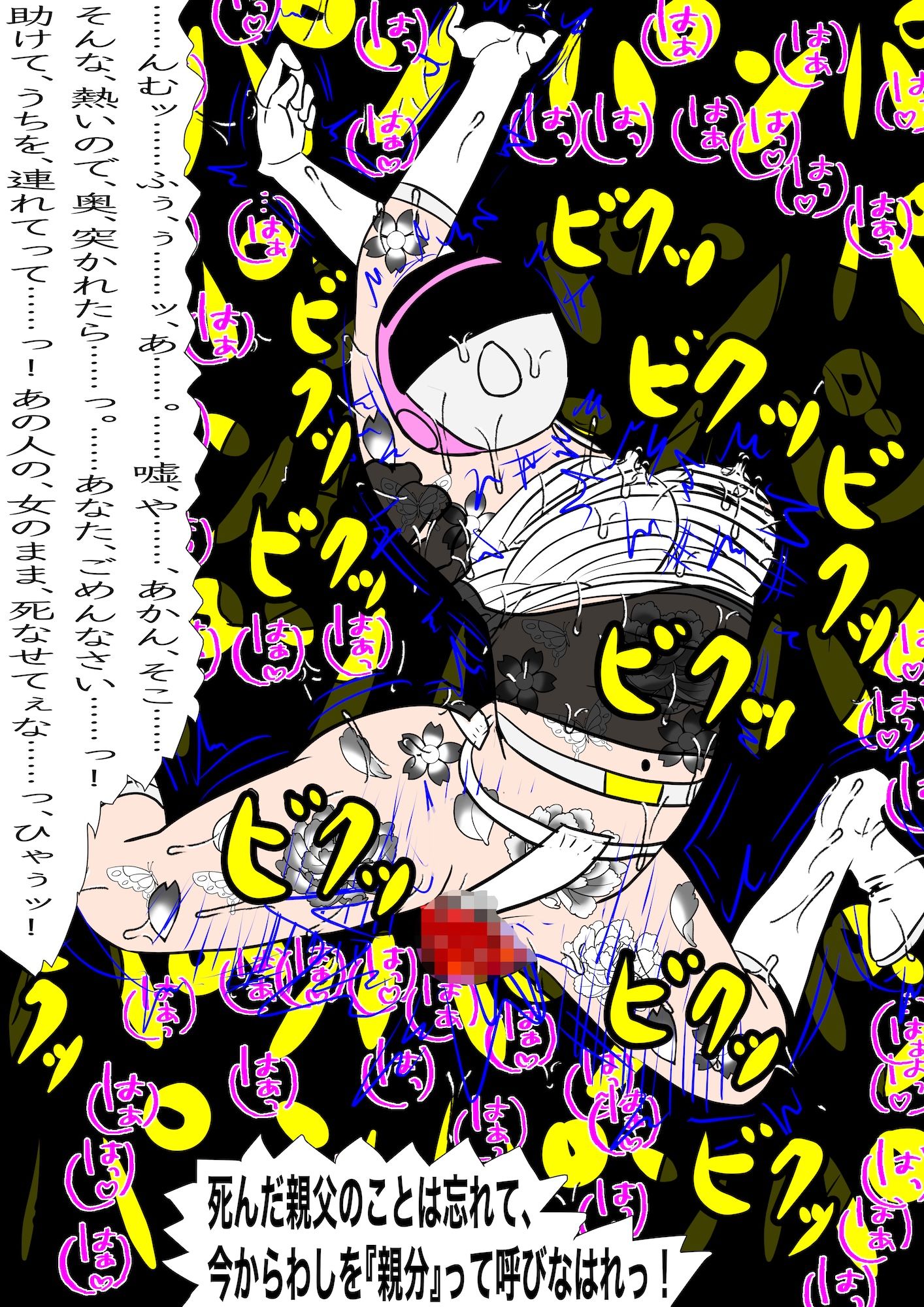 試し読み 10