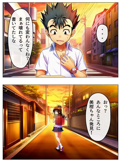 試し読み 7