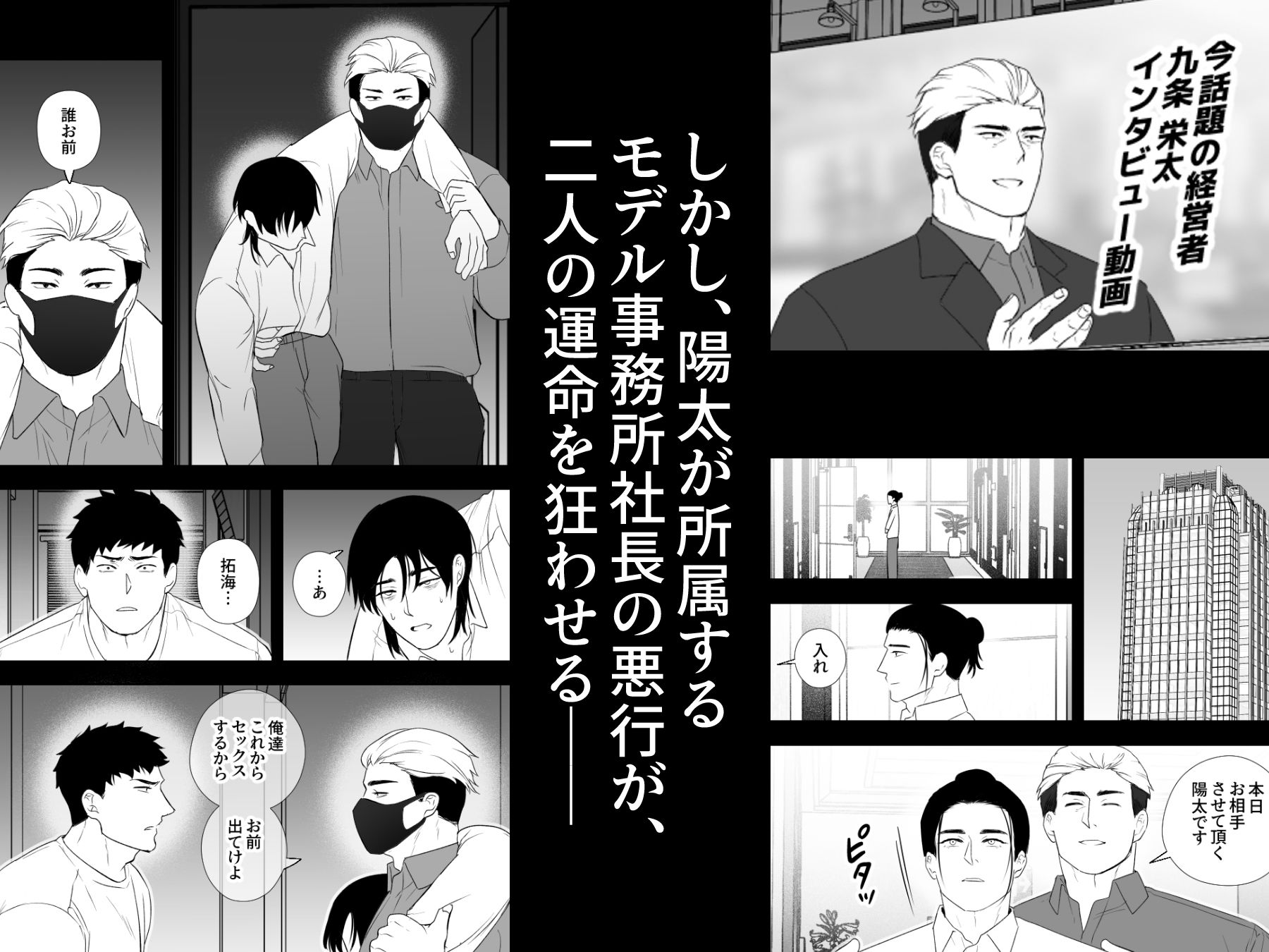 試し読み 7